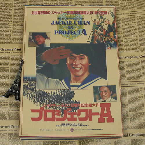 ちとせ科学技術大学graduation certificate